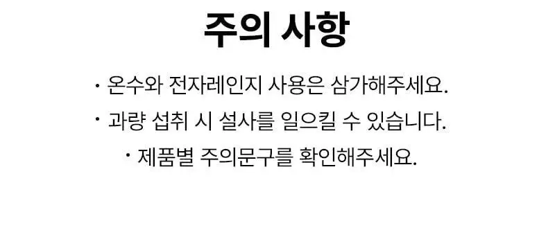 [저당] 랩노쉬 슬림쉐이크 45g 4종 택1 상세페이지 46